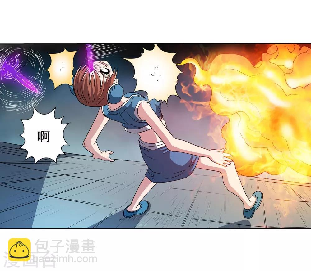 第201话-第201话