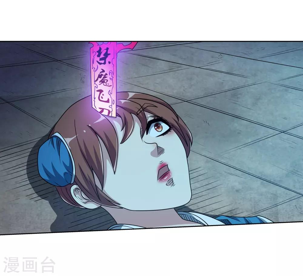 第201话-第201话