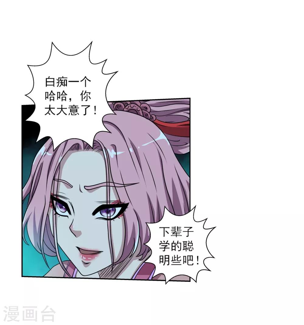 第201话-第201话