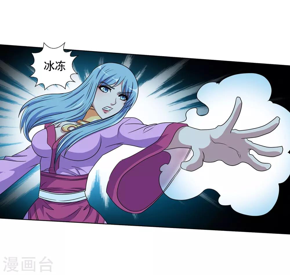 第201话-第201话