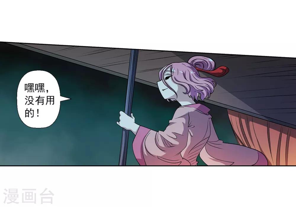 第201话-第201话