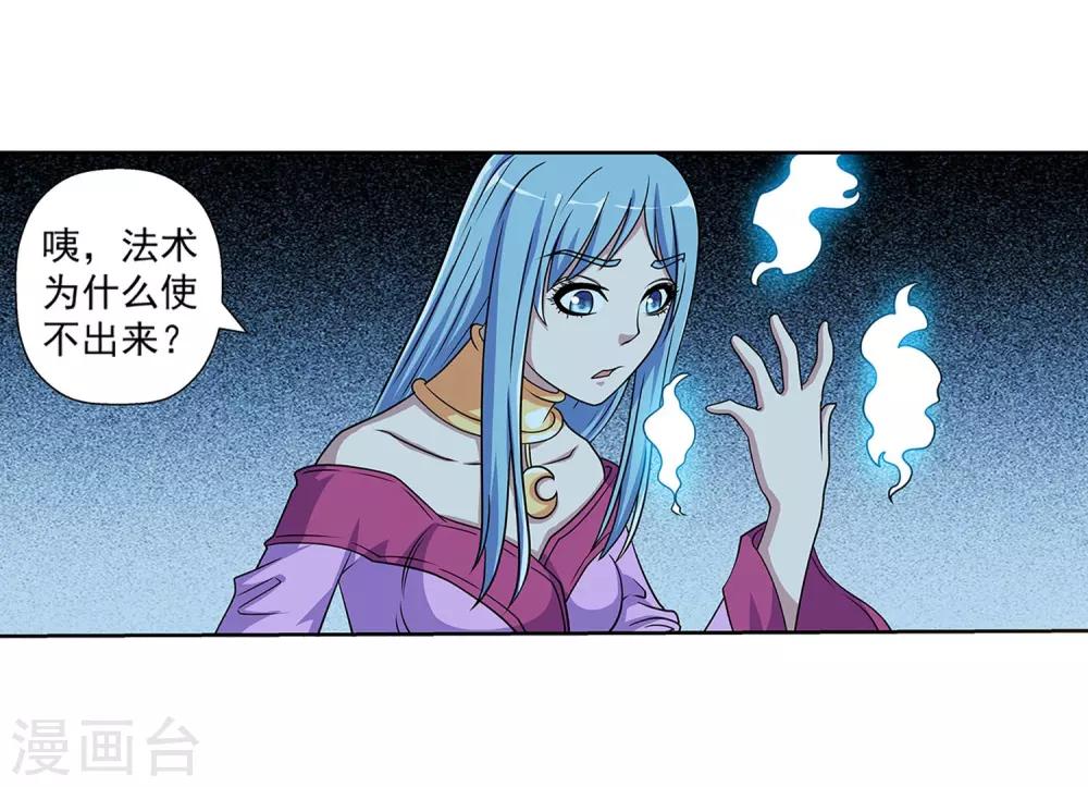 第201话-第201话