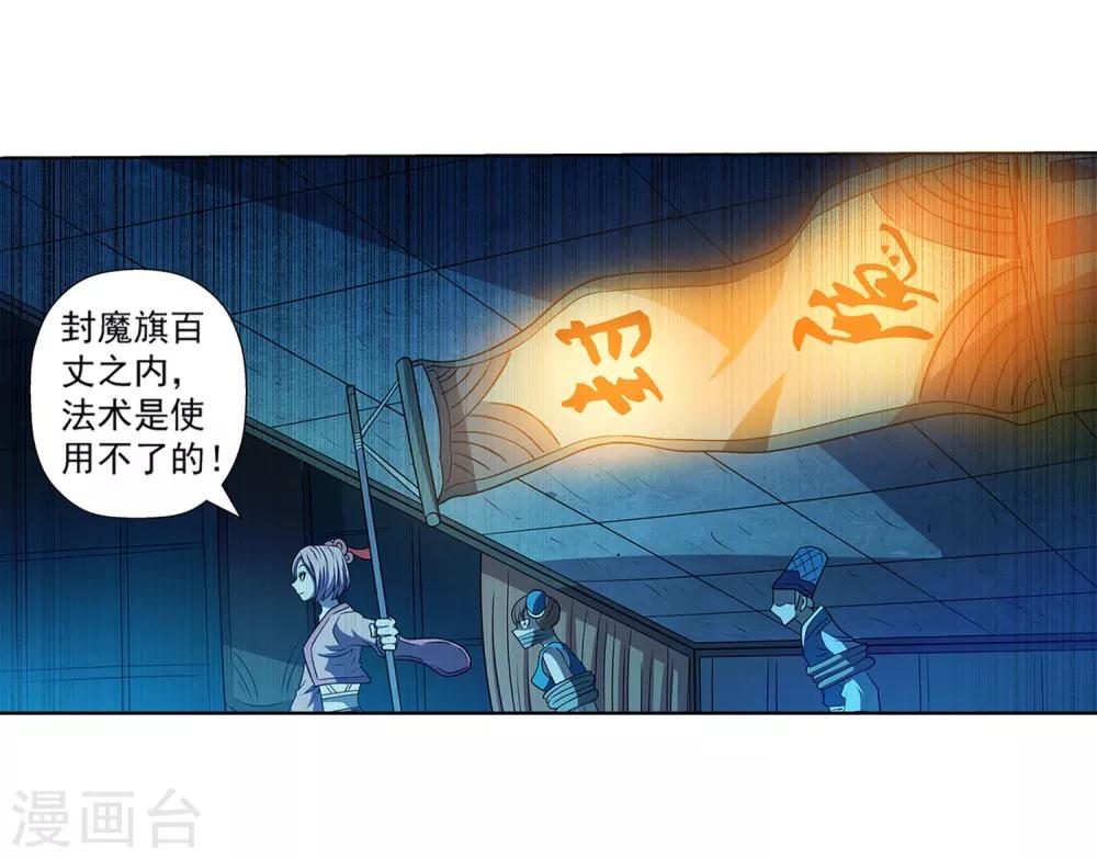第201话-第201话