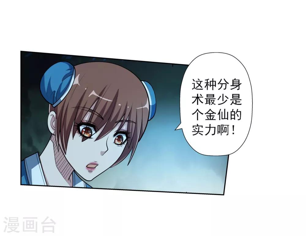 第203话-第203话