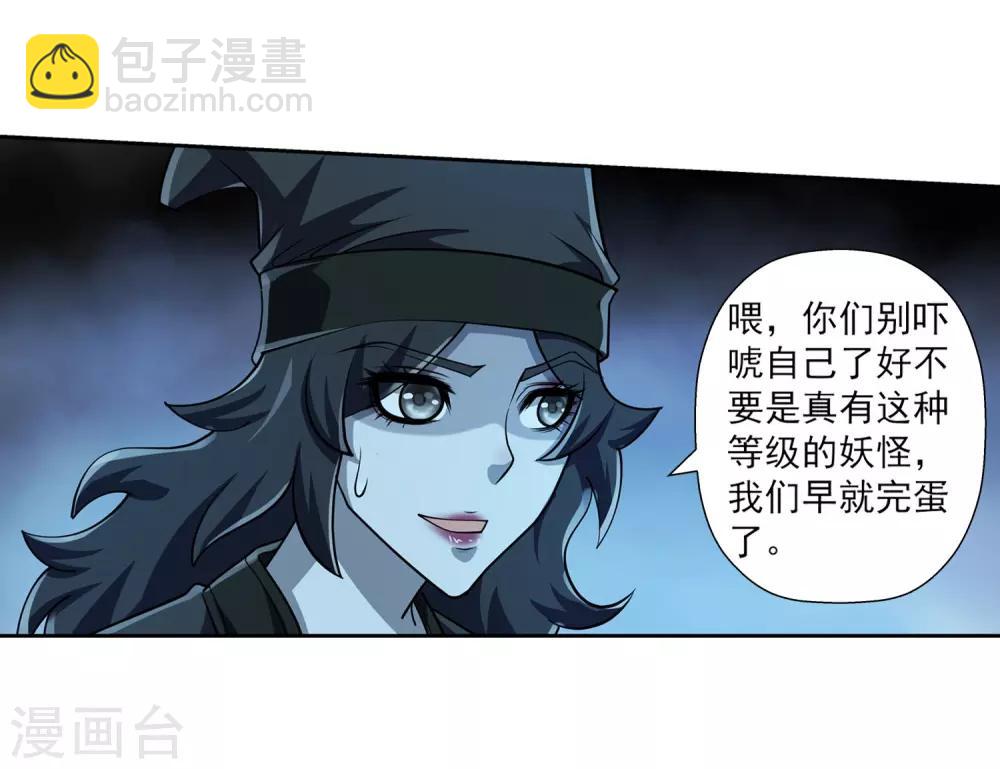 第203话-第203话