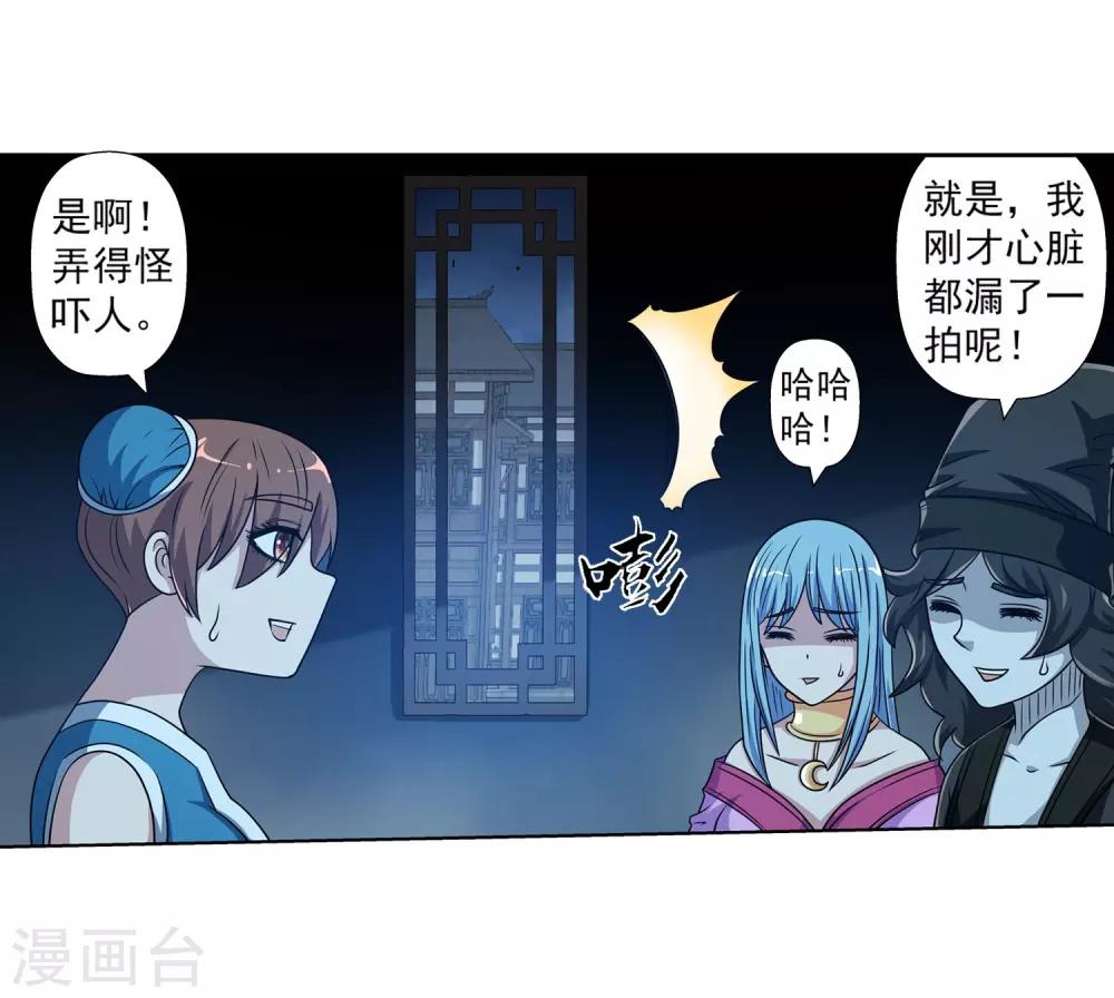 第203话-第203话