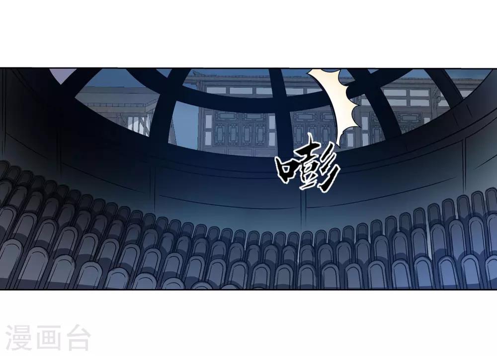 第203话-第203话