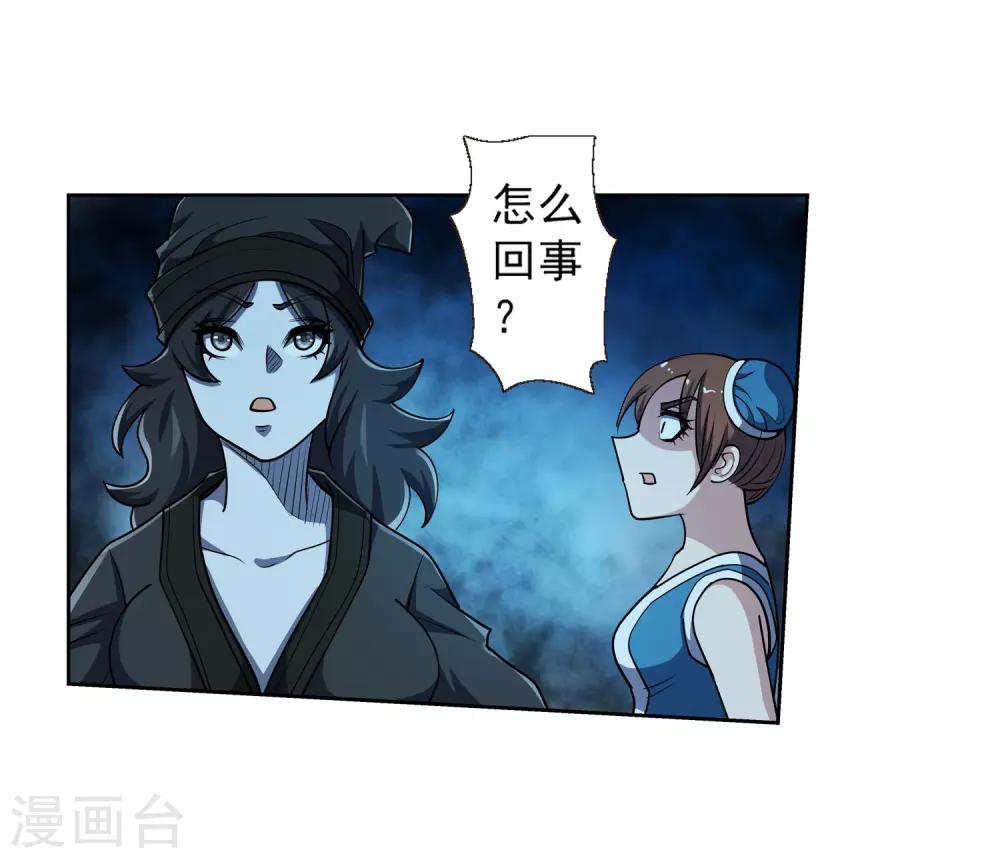 第203话-第203话