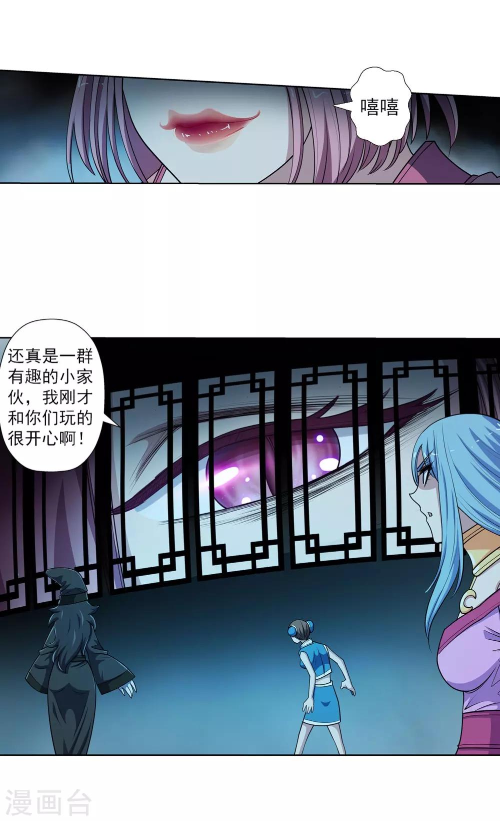 第203话-第203话