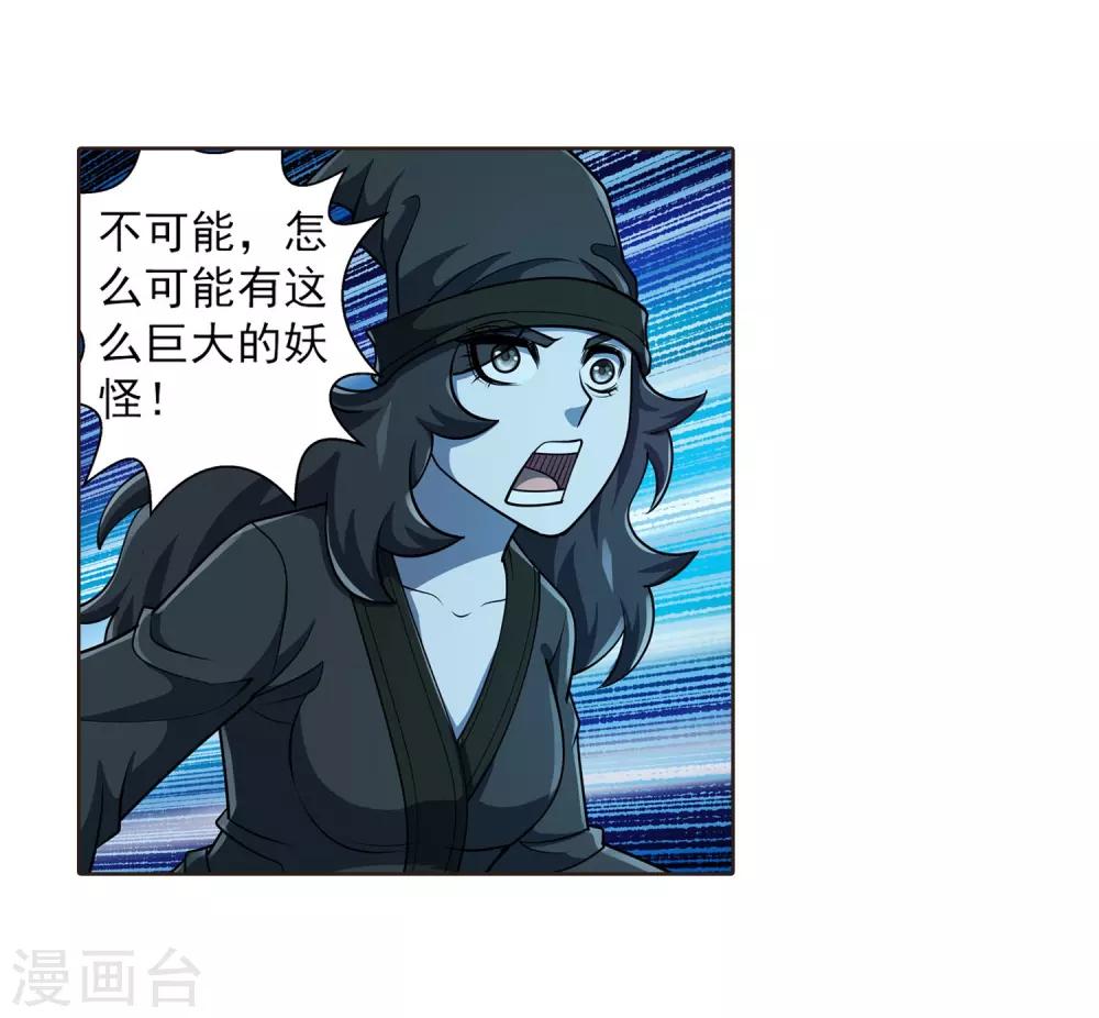 第203话-第203话