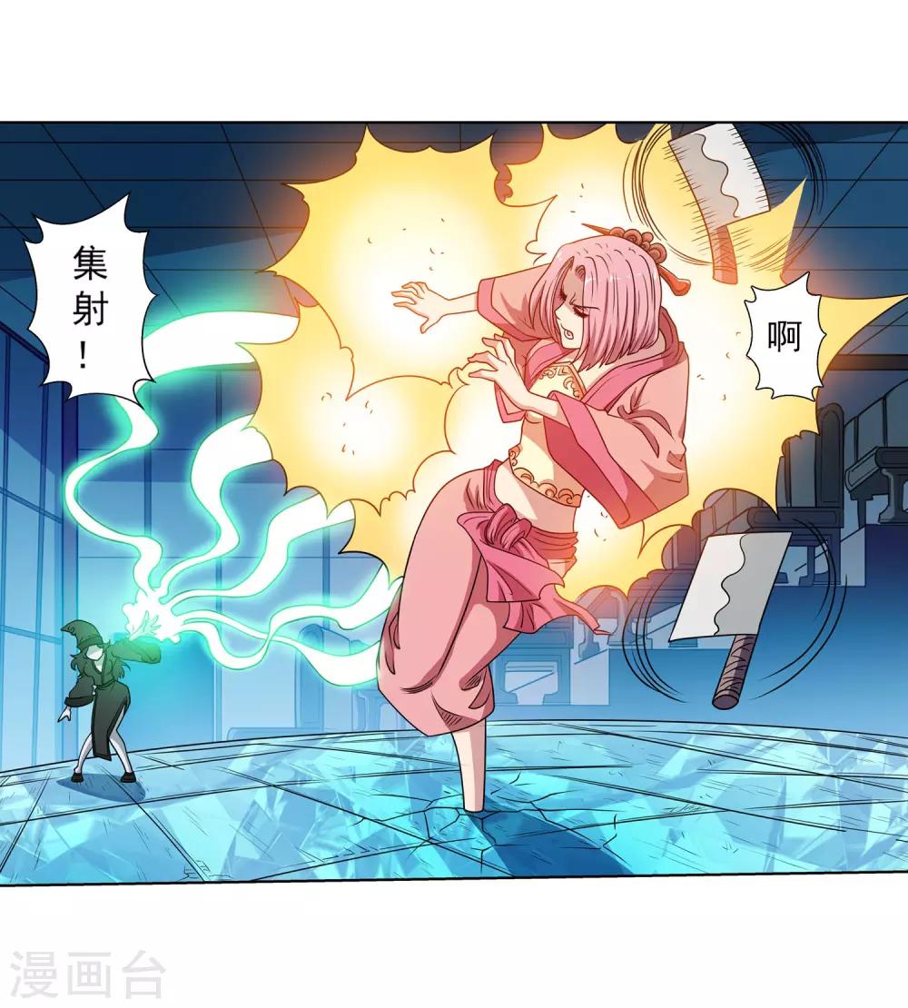 第203话-第203话