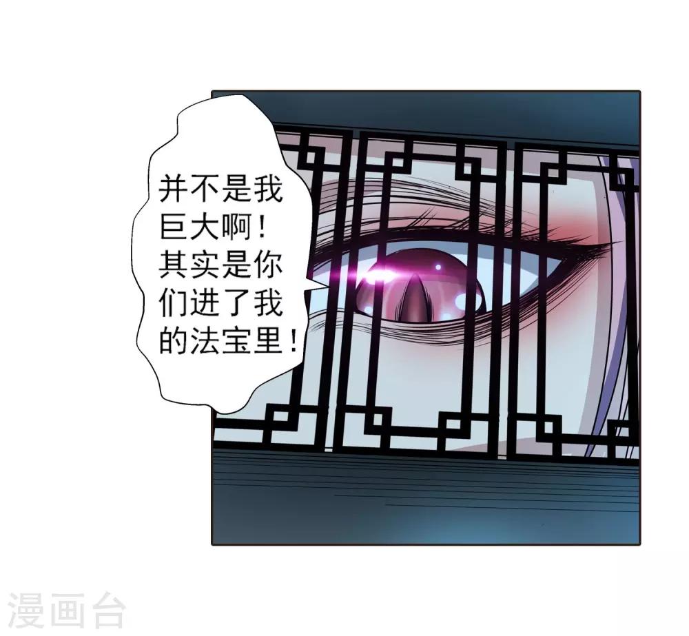 第203话-第203话