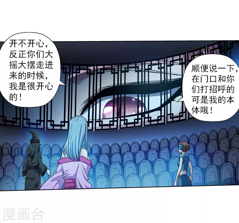 第203话-第203话