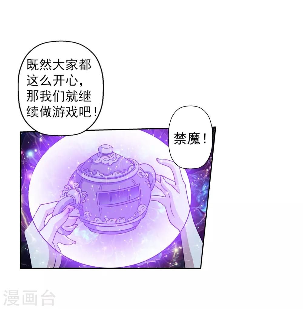第203话-第203话