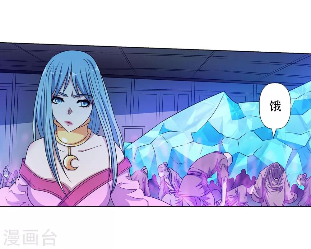 第203话-第203话