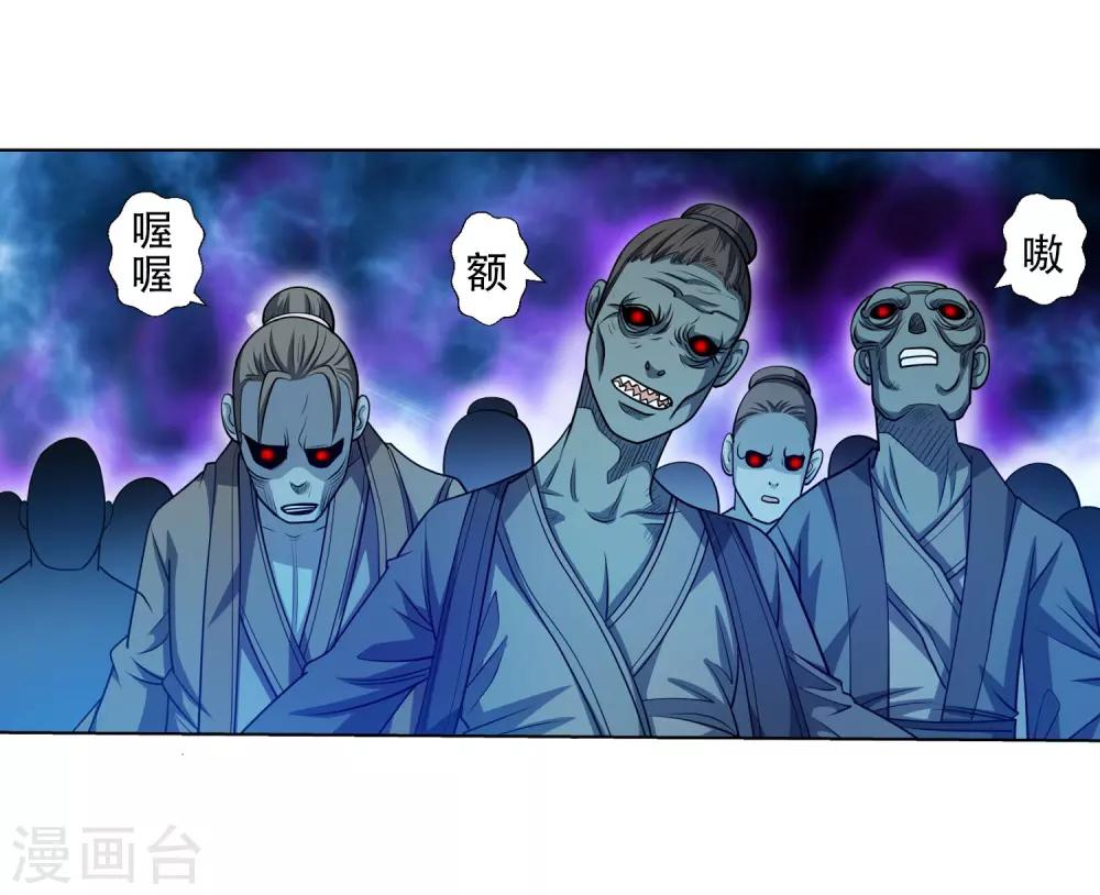 第203话-第203话