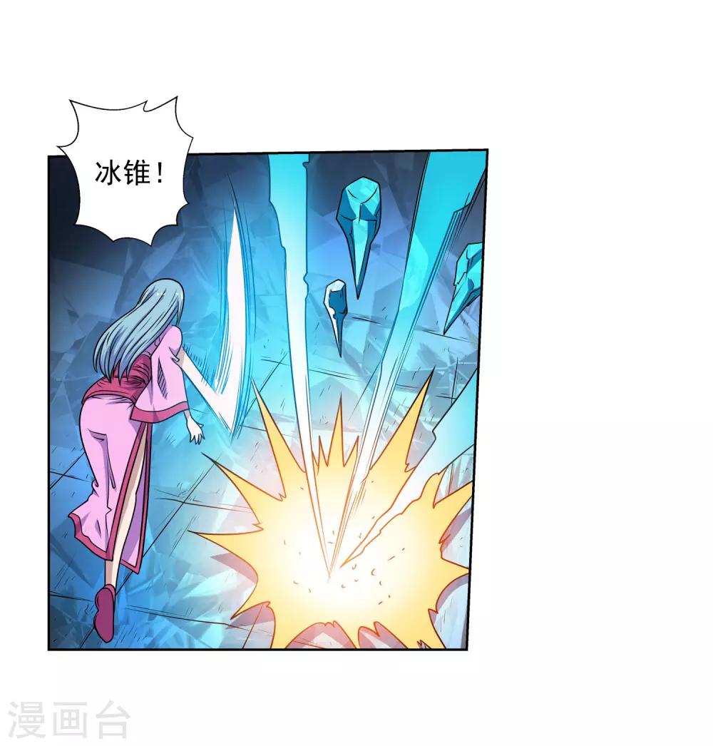 第203话-第203话