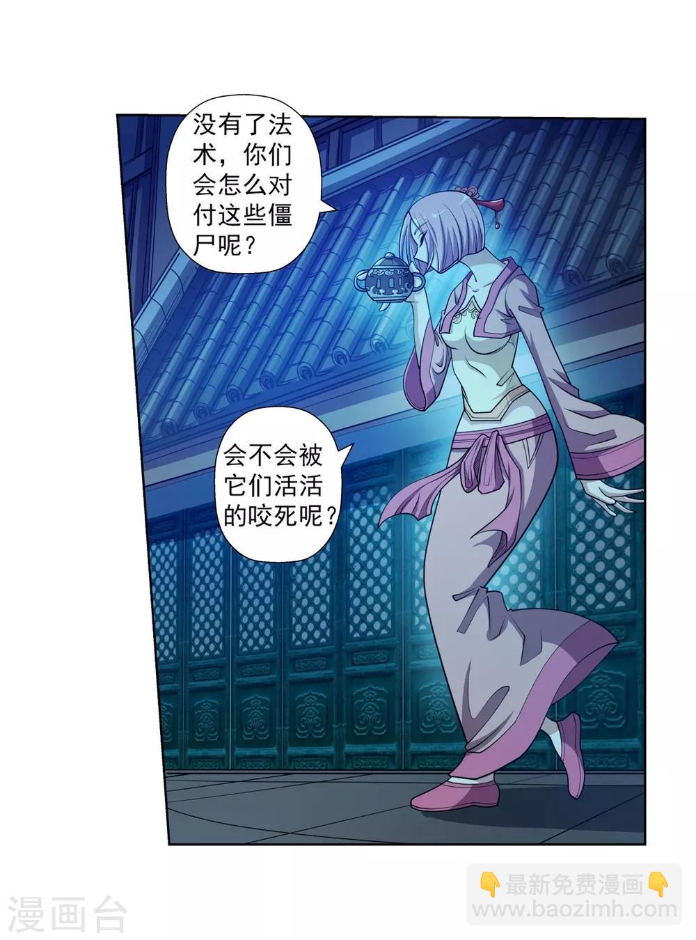 第203话-第203话