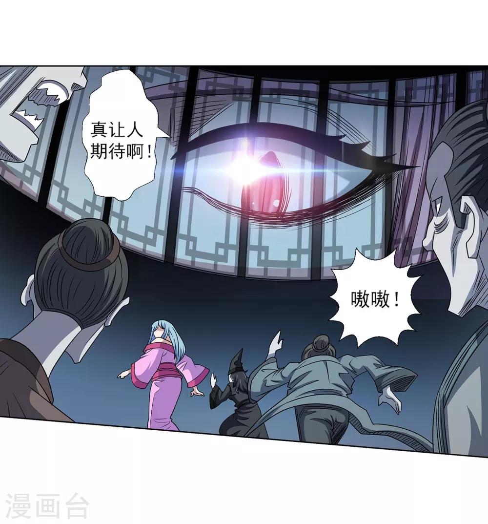 第203话-第203话