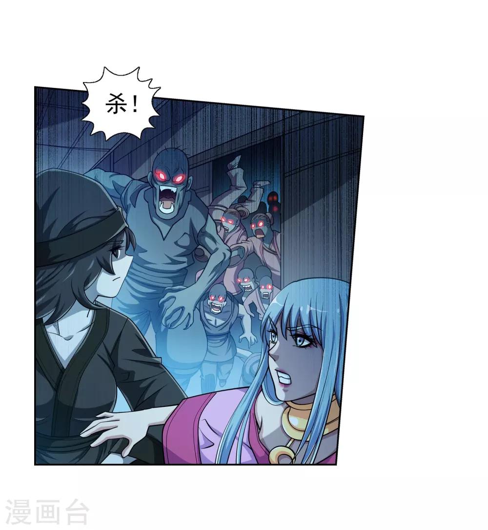第203话-第203话