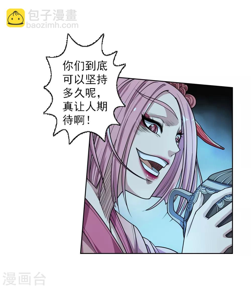 第203话-第203话