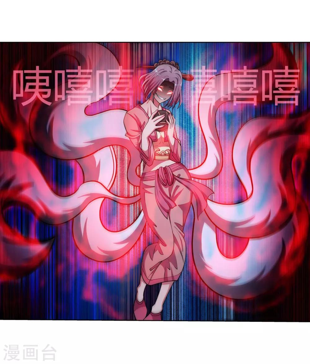 第203话-第203话
