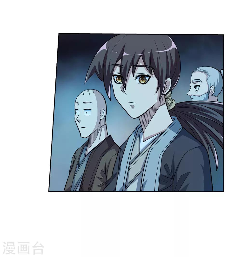 第203话-第203话