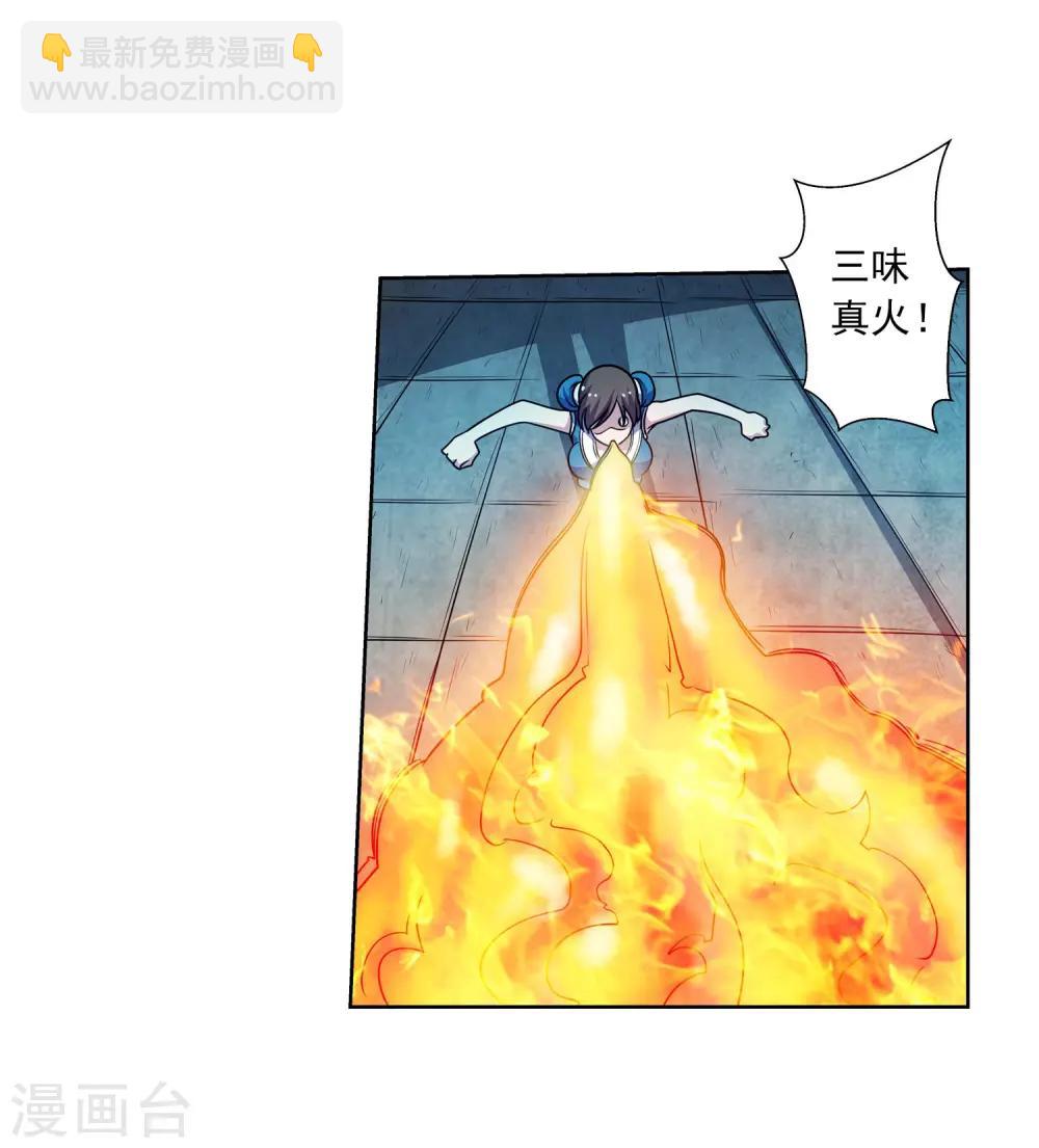 第203话-第203话
