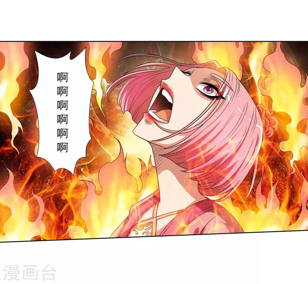 第203话-第203话