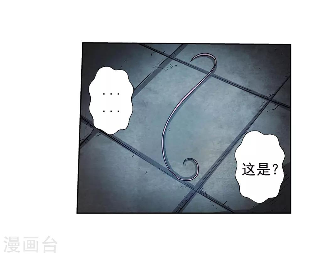 第203话-第203话
