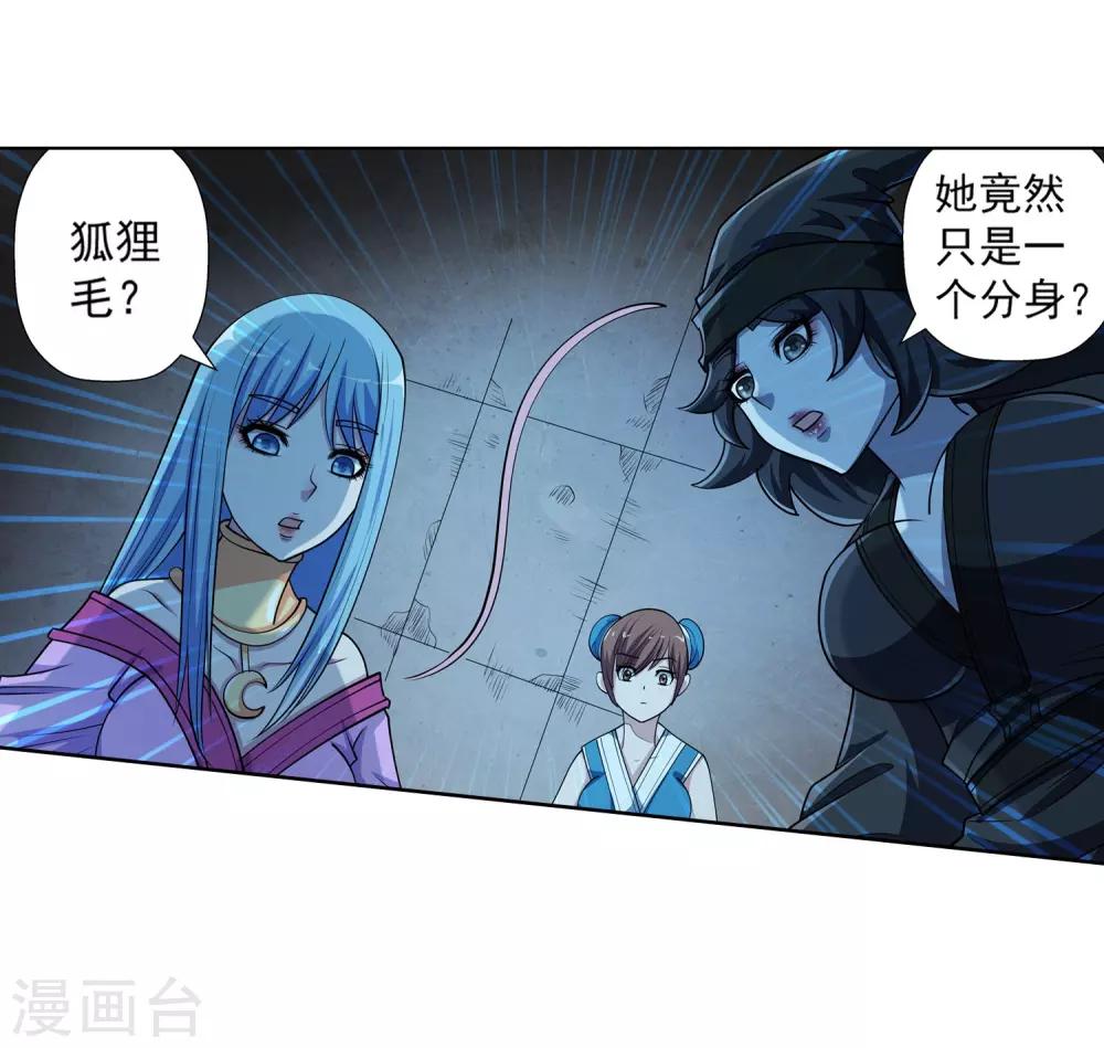 第203话-第203话