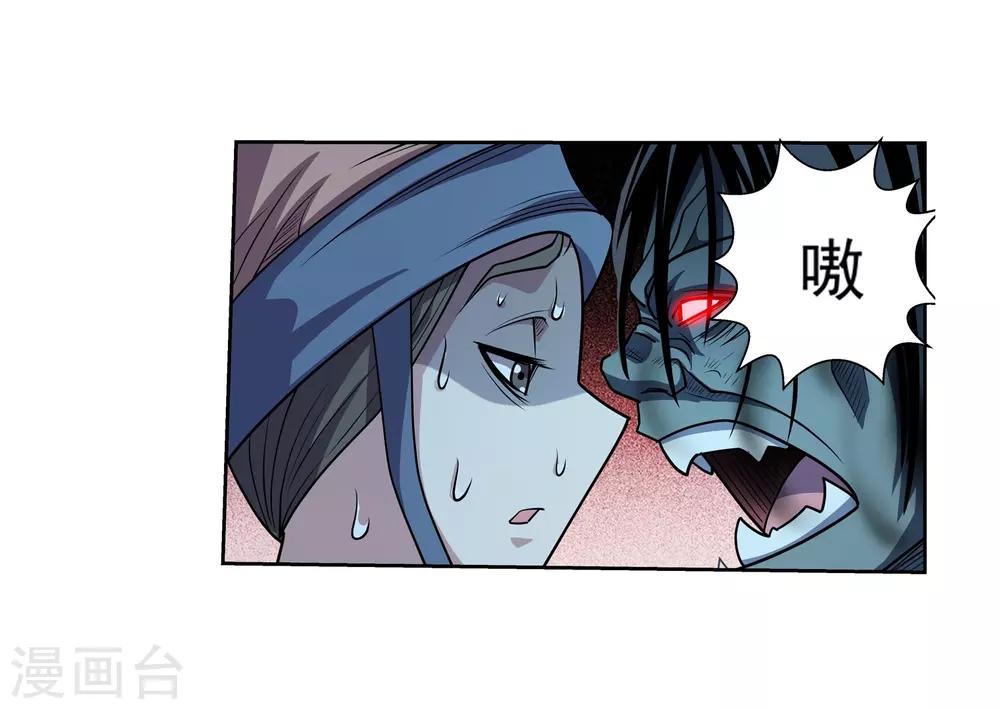 第205话-第205话