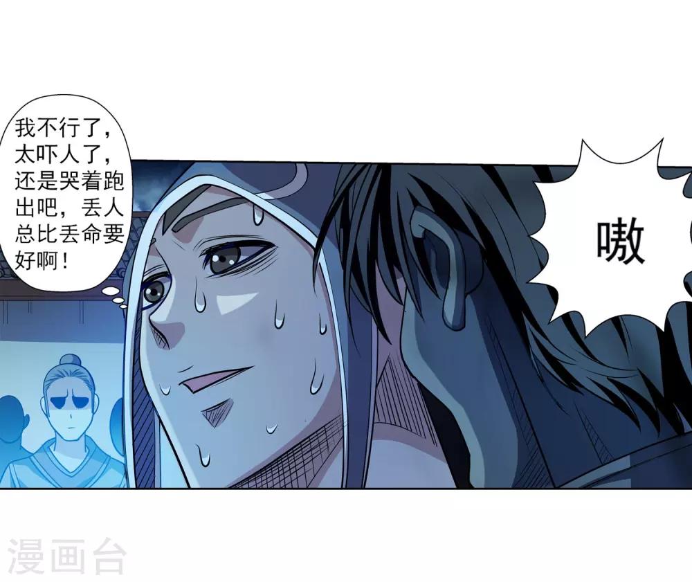 第205话-第205话