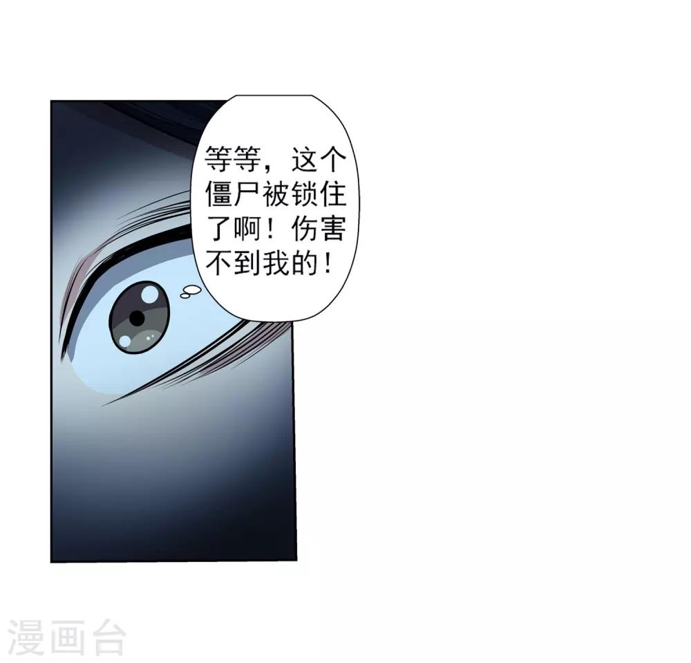 第205话-第205话