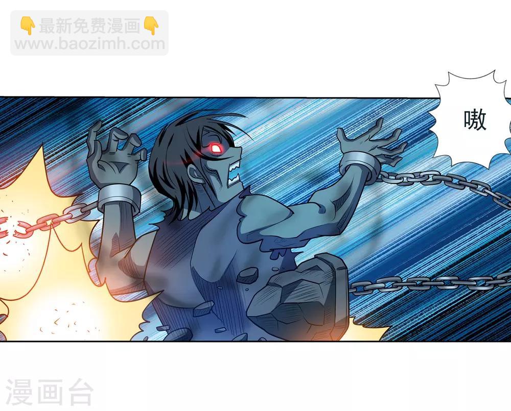第205话-第205话