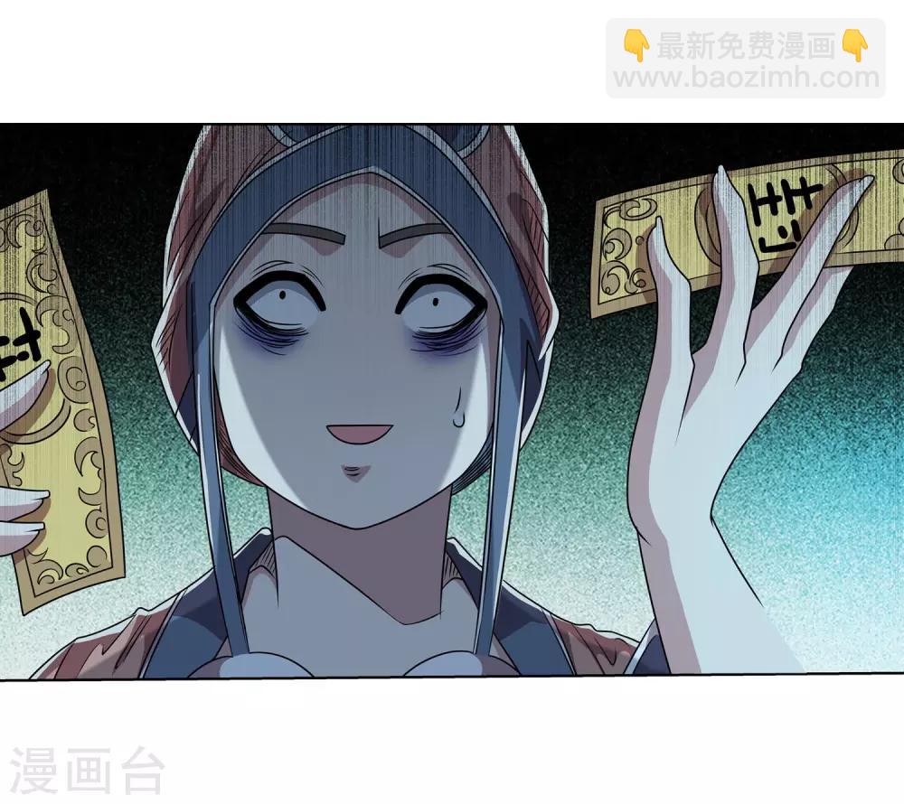 第205话-第205话