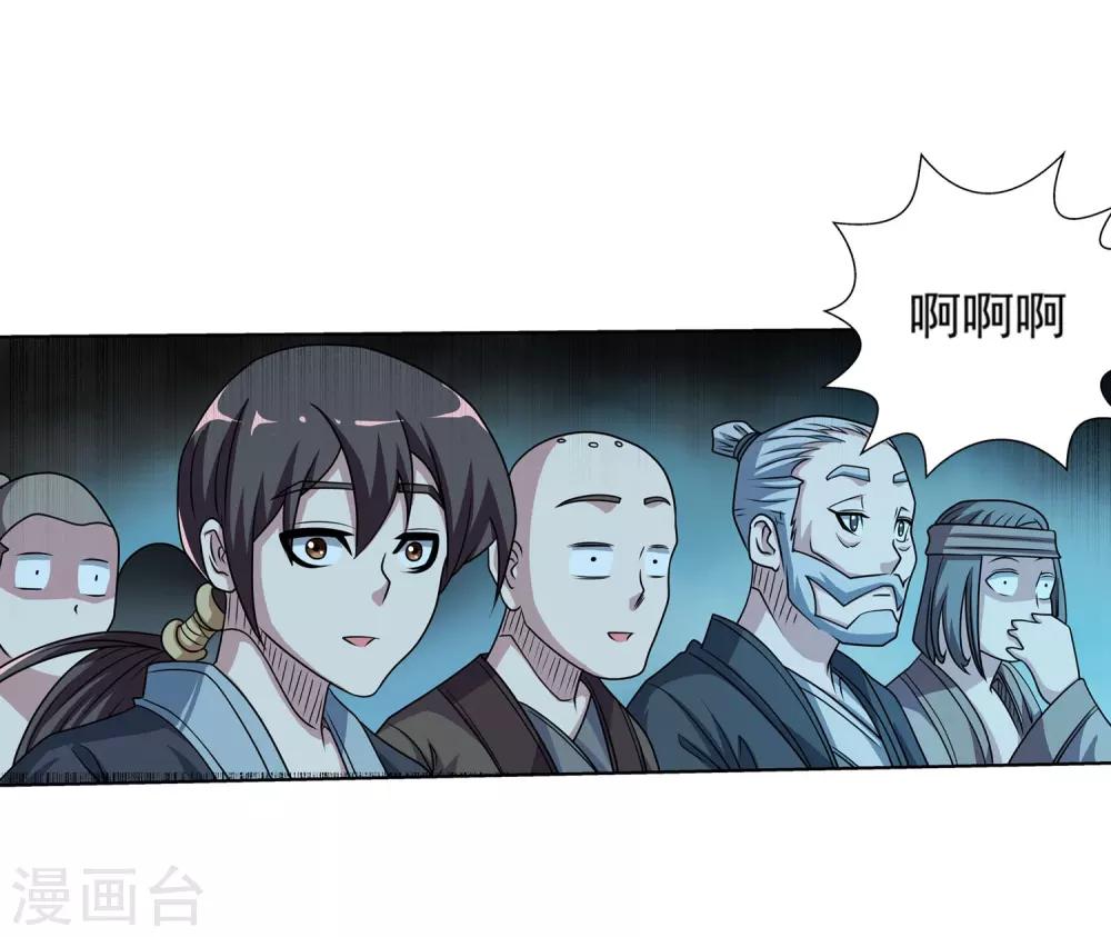 第205话-第205话