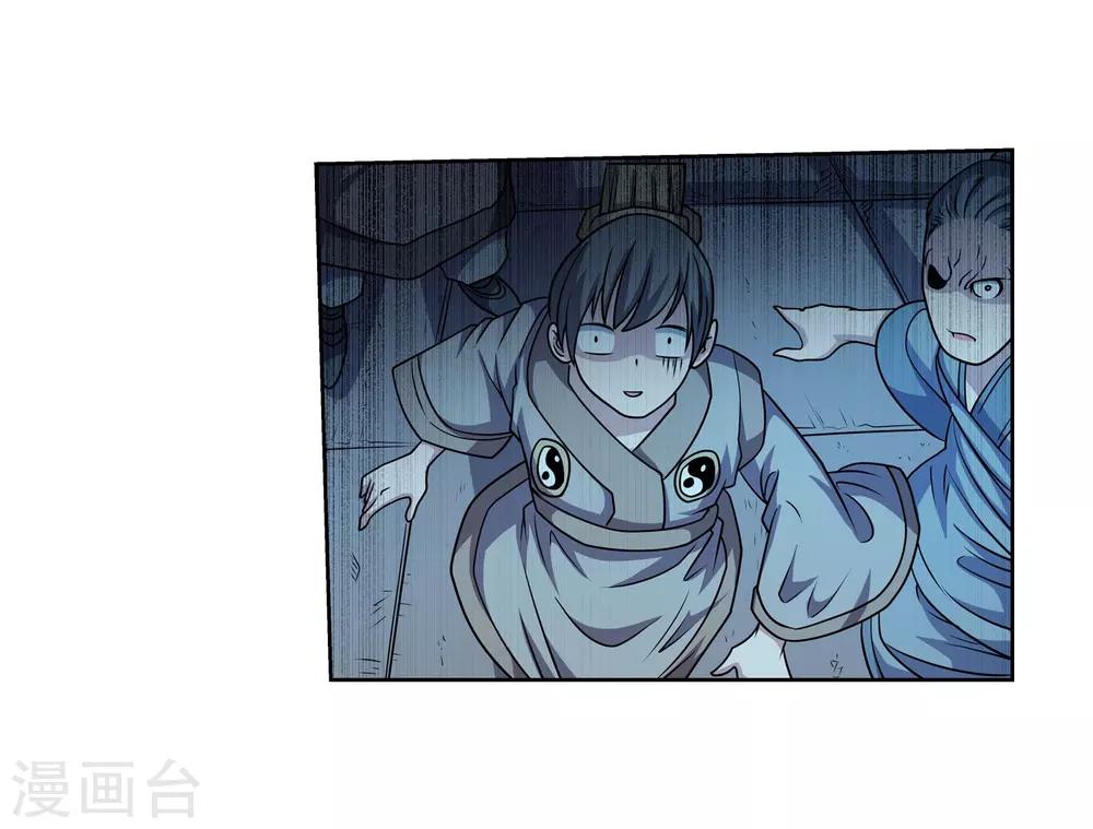 第205话-第205话