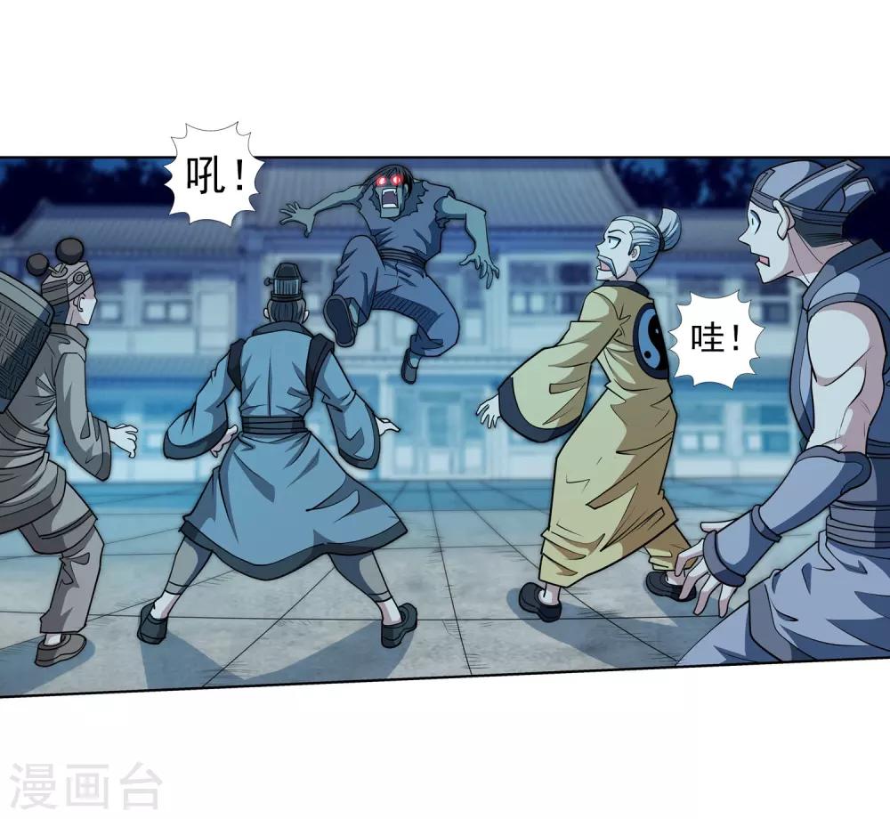 第205话-第205话