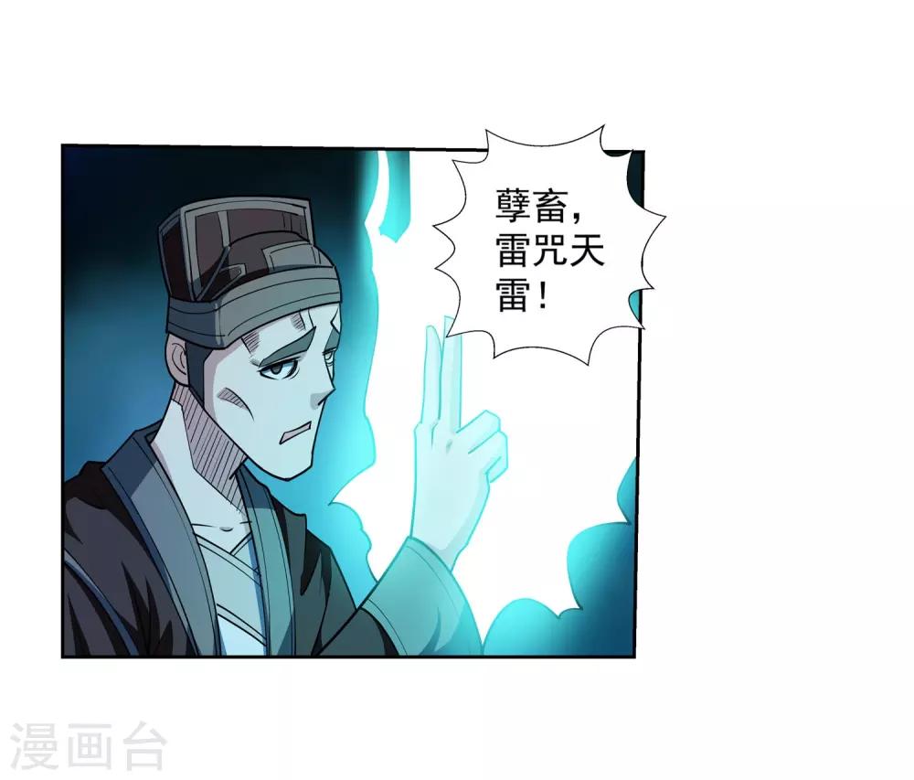 第205话-第205话