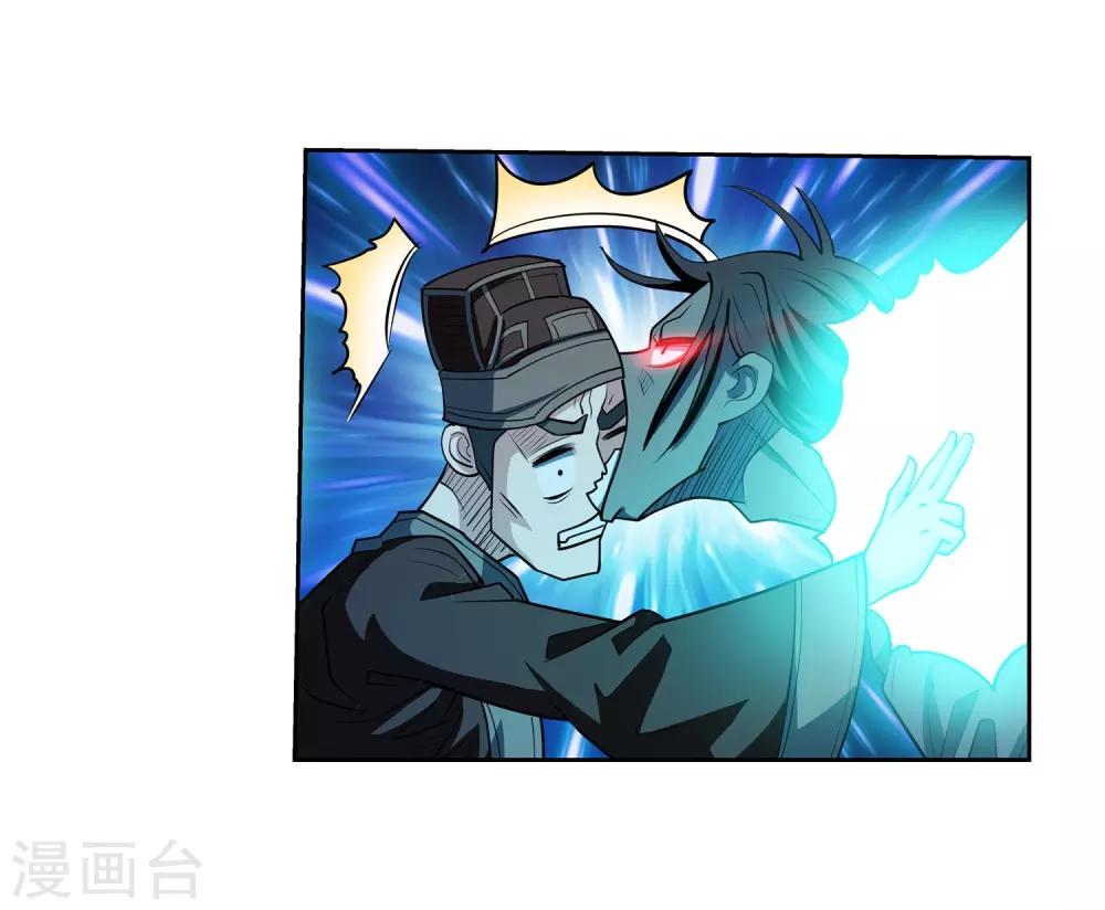 第205话-第205话