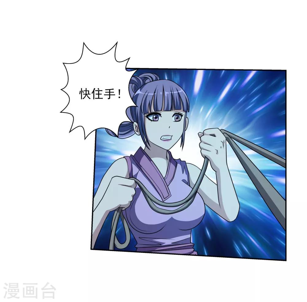 第205话-第205话