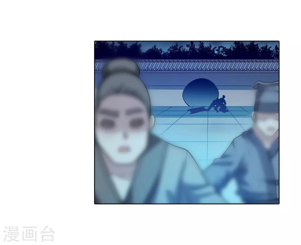 第205话-第205话
