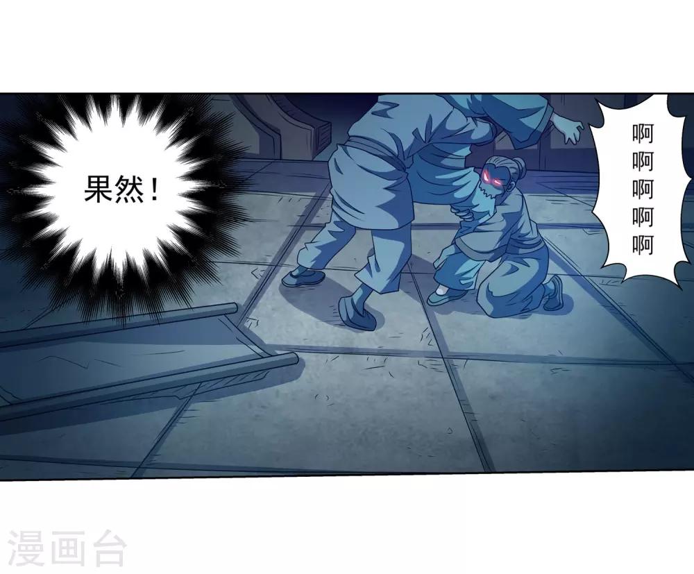 第205话-第205话