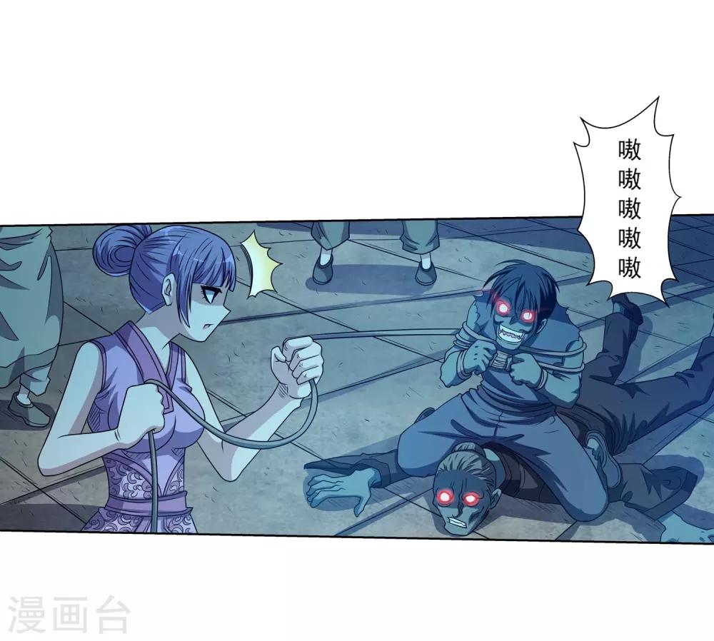 第205话-第205话