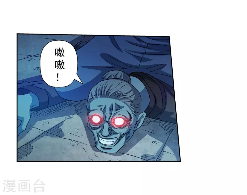 第205话-第205话