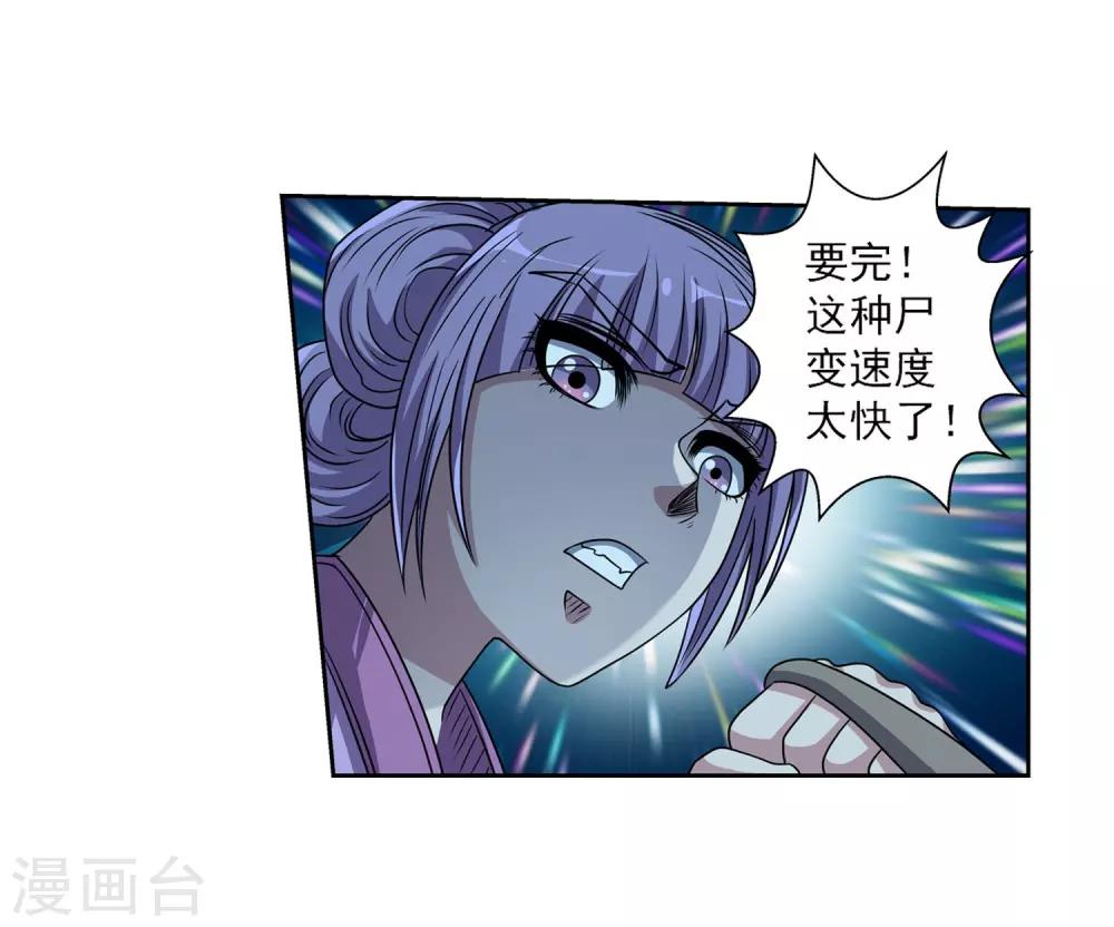 第205话-第205话