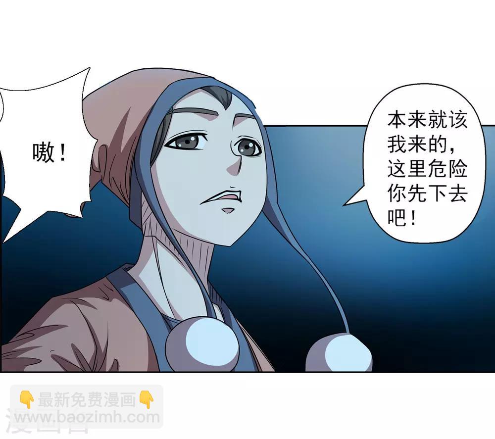 第205话-第205话