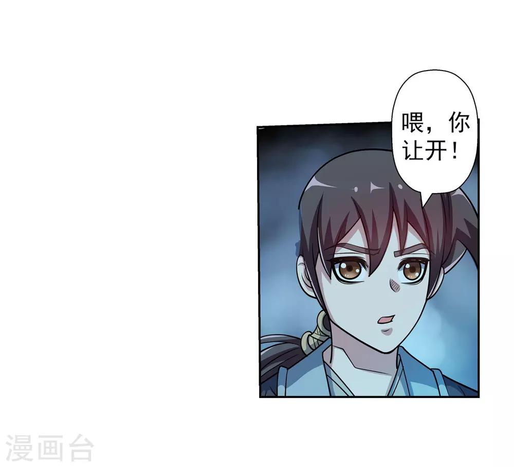 第205话-第205话