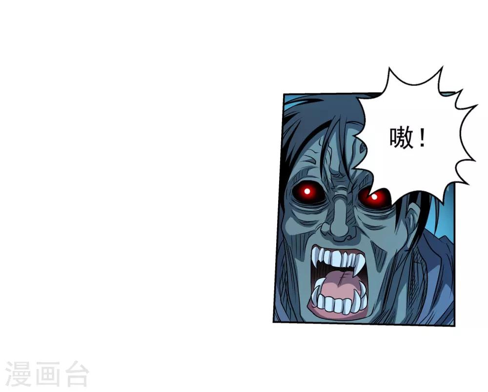 第205话-第205话